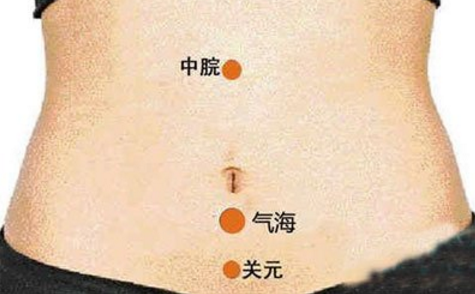 秋冬常灸關(guān)元穴，培補(bǔ)元?dú)馍眢w好！