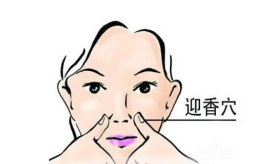 常按身體的幾個“通便穴”幫你解決便秘的煩惱!