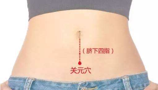 秋季養(yǎng)生針灸,首選關(guān)元穴!