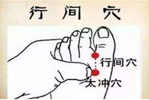 按摩行間穴好處多,中醫(yī)教你針灸行間穴治療高血壓 行間穴