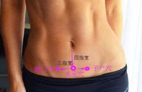 中醫(yī)教你3分鐘暖宮法幫你趕走宮寒,暖宮粥也要記得和哦! 暖宮粥